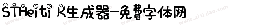 STHeiti K生成器字体转换